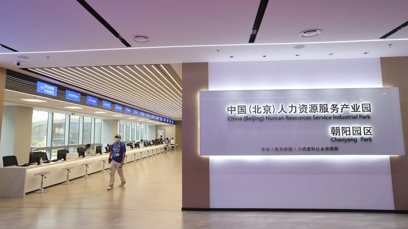 薪酬外包，成都企业如何慧眼识珠？**