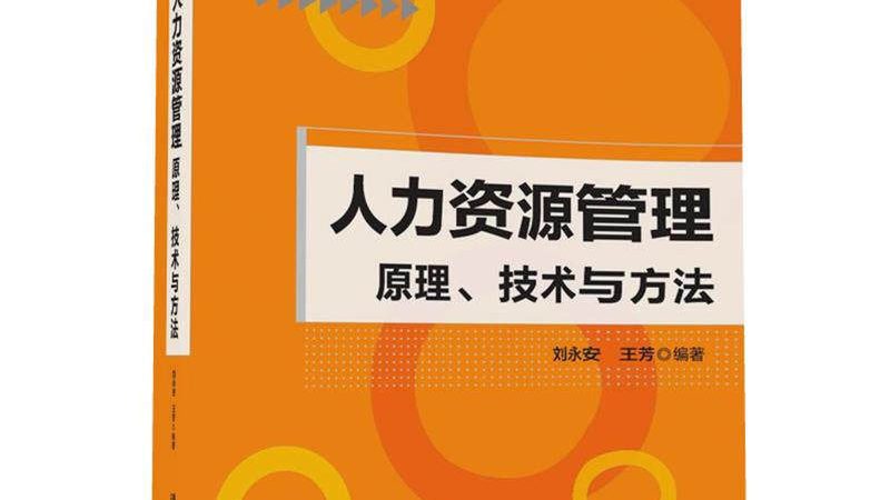 人才测评加盟代理靠谱吗