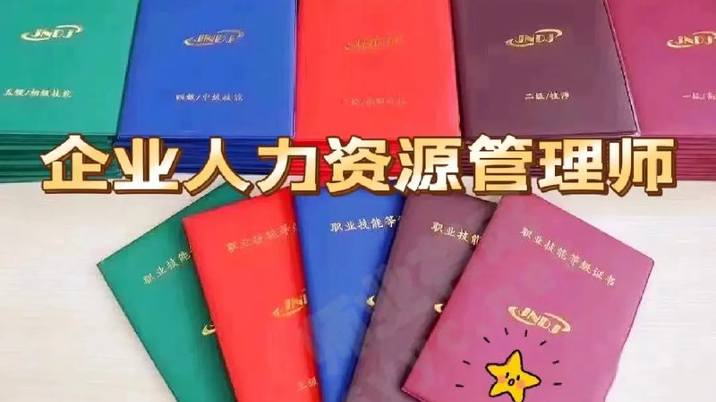 劳务公司报价单：揭秘其中的关键要素