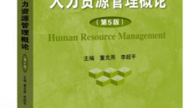 劳务派遣公司合作：流程解析与关键要点**
