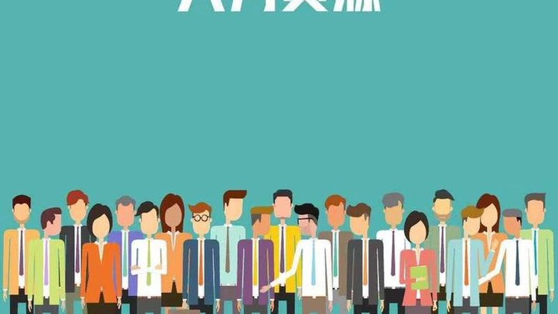 劳务派遣社保基数调整：合规操作与注意事项**